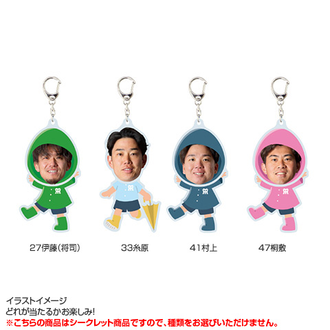 全21種）Rainy Season シークレットふりふりアクリルキーホルダー 2026