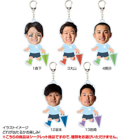 森下翔太　岩崎優　及川雅貴　阪神タイガース　顔柄Tシャツ 3枚セット　サイズL 全21種）Rainy Season シークレットふりふりアクリルキーホルダー 2026