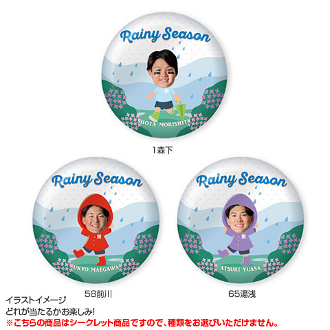 【跳亜】1st ALBUM 天地晴雨 キーホルダー、缶バッジ 、ステッカー 全21種）Rainy Season シークレット缶バッジ 2026 - 阪神タイガース