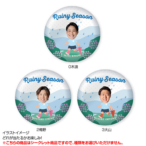 全21種）Rainy Season シークレット缶バッジ 2026 - 阪神タイガース