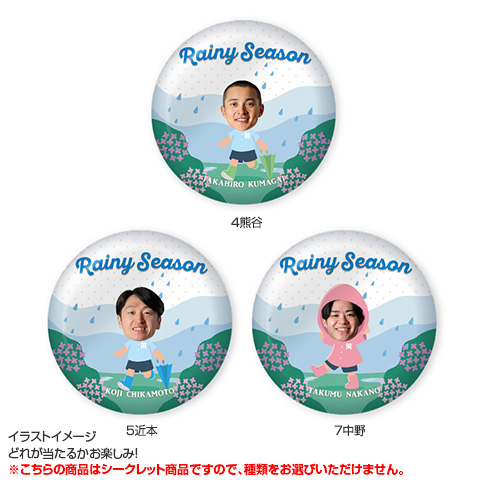 全21種）Rainy Season シークレット缶バッジ 2026 - 阪神タイガース
