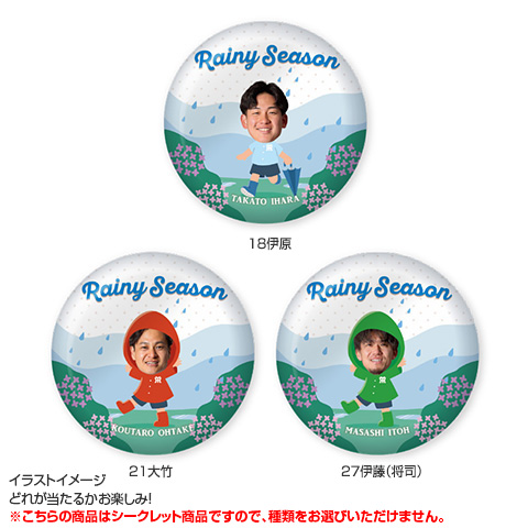 全21種）Rainy Season シークレット缶バッジ 2026 - 阪神タイガース