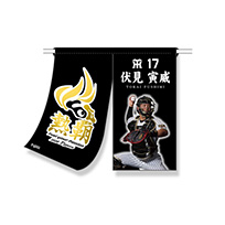 のれん★受注生産品★