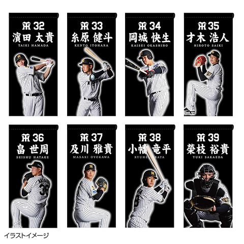 のれん☆受注生産品☆ - 阪神タイガース公式オンラインショップ T-SHOP