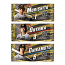 伝統の一戦2026 フェイスタオル