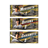 伝統の一戦2026 フェイスタオル