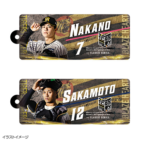 伝統の一戦2026 キーホルダー - 阪神タイガース公式オンラインショップ