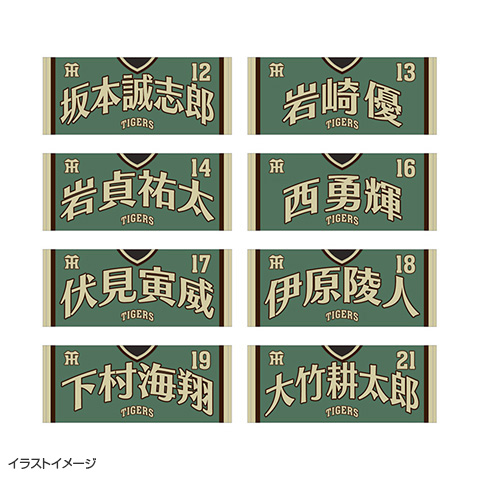 T-SHOP限定】STADIUM HEROES DAY 選手フェイスタオル☆受注生産品