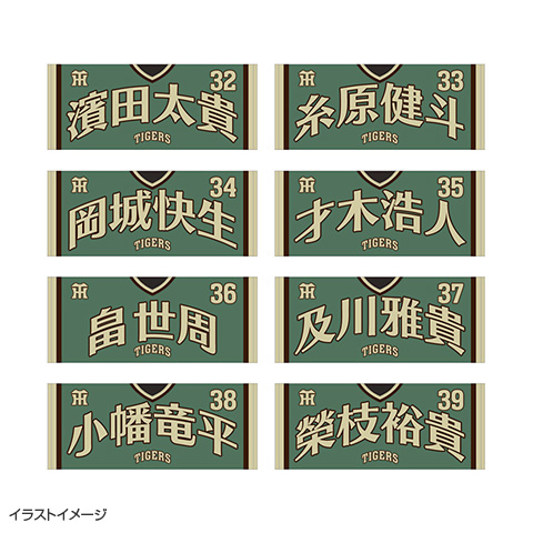 T-SHOP限定】STADIUM HEROES DAY 選手フェイスタオル☆受注生産品