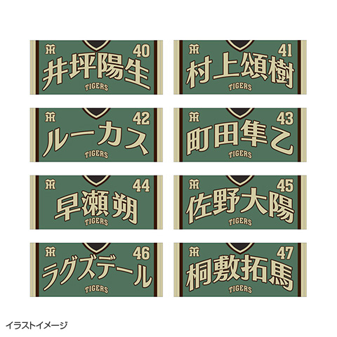 T-SHOP限定】STADIUM HEROES DAY 選手フェイスタオル☆受注生産品