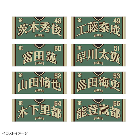 T-SHOP限定】STADIUM HEROES DAY 選手フェイスタオル☆受注生産品