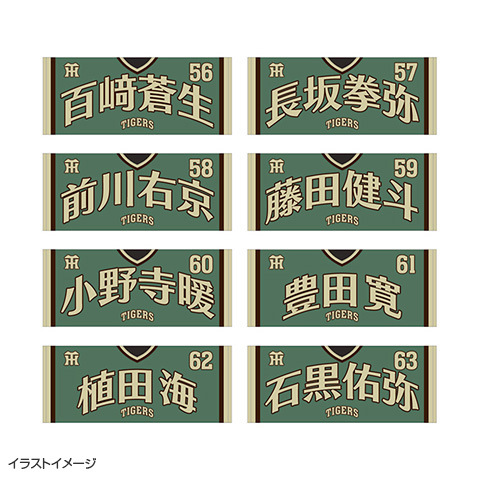 T-SHOP限定】STADIUM HEROES DAY 選手フェイスタオル☆受注生産品