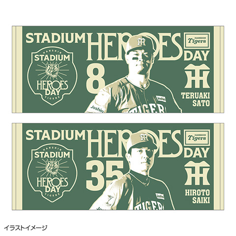 T-SHOP限定】STADIUM HEROES DAY 選手フォトフェイスタオル☆受注生産