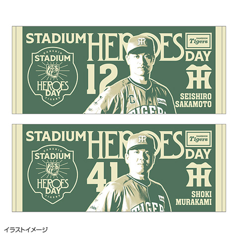 T-SHOP限定】STADIUM HEROES DAY 選手フォトフェイスタオル☆受注生産