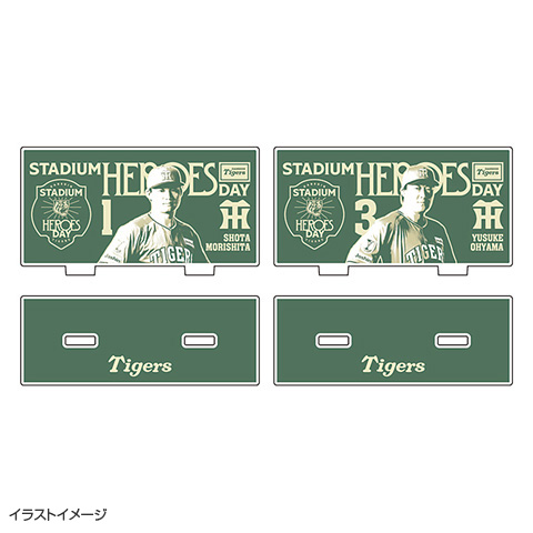 T-SHOP限定】STADIUM HEROES DAY 選手フォトアクリルスタンド☆受注