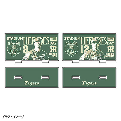 T-SHOP限定】STADIUM HEROES DAY 選手フォトアクリルスタンド☆受注