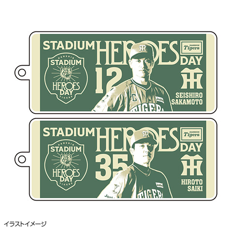 T-SHOP限定】STADIUM HEROES DAY 選手フォトアクリルキーホルダー