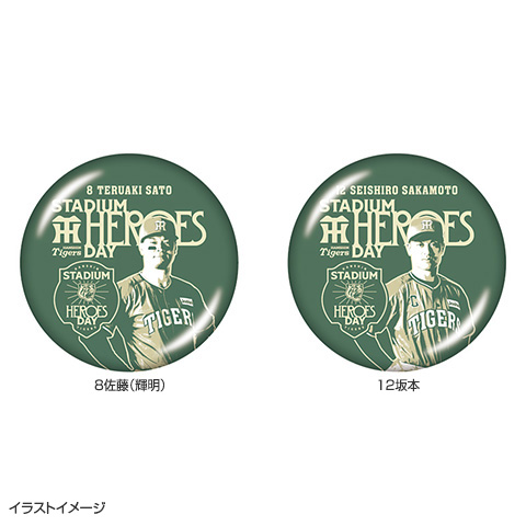T-SHOP限定】STADIUM HEROES DAY 選手フォト缶バッジ☆受注生産品