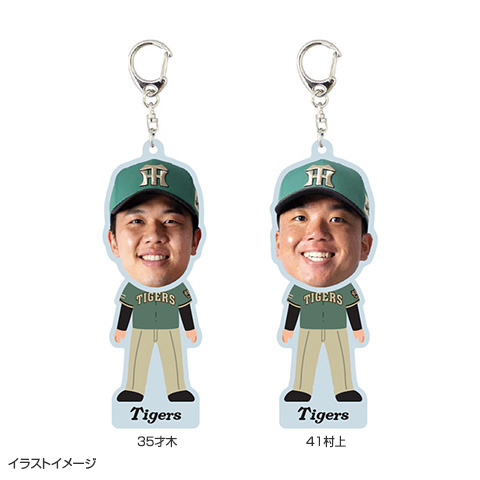 T-SHOP限定】STADIUM HEROES DAY ふりふりキーホルダー☆受注生産品