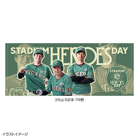 STADIUM HEROES DAY 選手フェイスタオル - 阪神タイガース公式