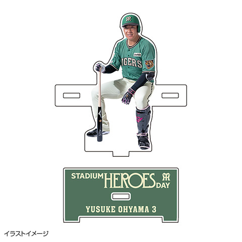 STADIUM HEROES DAY アクリルスタンド - 阪神タイガース公式オンライン