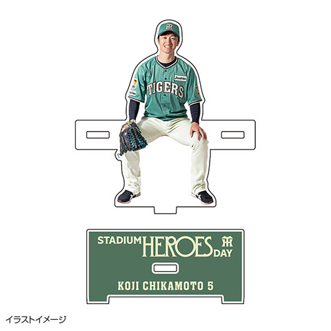 STADIUM HEROES DAY アクリルスタンド - 阪神タイガース公式オンライン