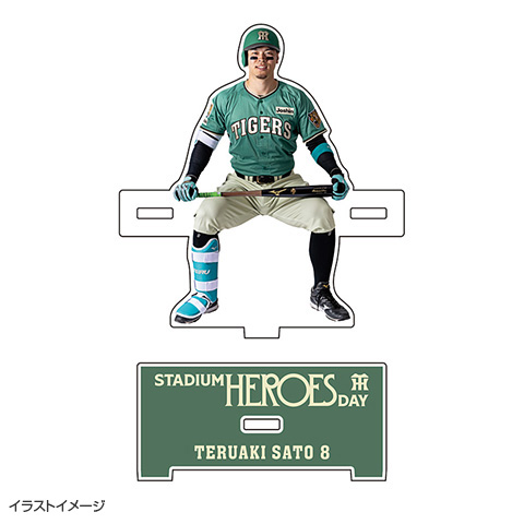 STADIUM HEROES DAY アクリルスタンド - 阪神タイガース公式オンライン