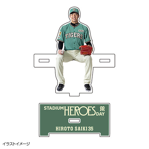 STADIUM HEROES DAY アクリルスタンド - 阪神タイガース公式オンライン