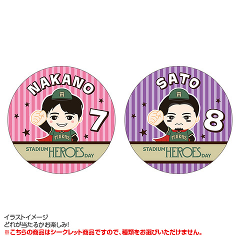 野球選手イラスト缶バッジ 全14種）STADIUM HEROES DAY シークレット選手イラストビッグ缶バッジ