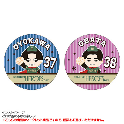 全14種）STADIUM HEROES DAY シークレット選手イラストビッグ缶バッジ