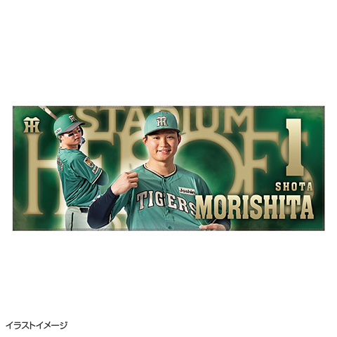 STADIUM HEROES DAY フェイスタオル - 阪神タイガース公式オンライン