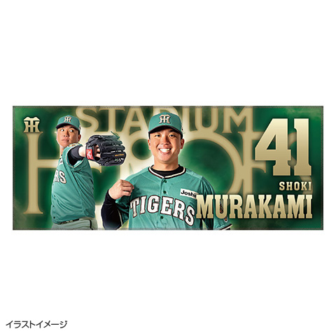 STADIUM HEROES DAY フェイスタオル - 阪神タイガース公式オンライン