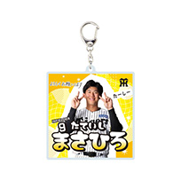 【T-SHOP限定】2026ルーキー アクリルキーホルダー★受注生産品★