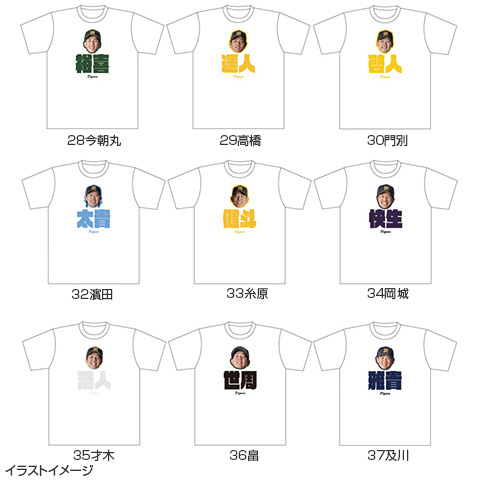 T-SHOP限定】選手お名前Tシャツ☆受注生産品☆ - 阪神タイガース公式