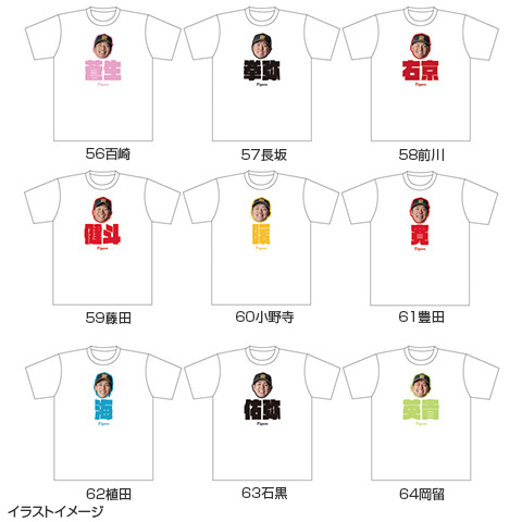 T-SHOP限定】選手お名前Tシャツ☆受注生産品☆ - 阪神タイガース公式