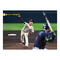 ブロマイド 4/9 T-S No.1　48茨木