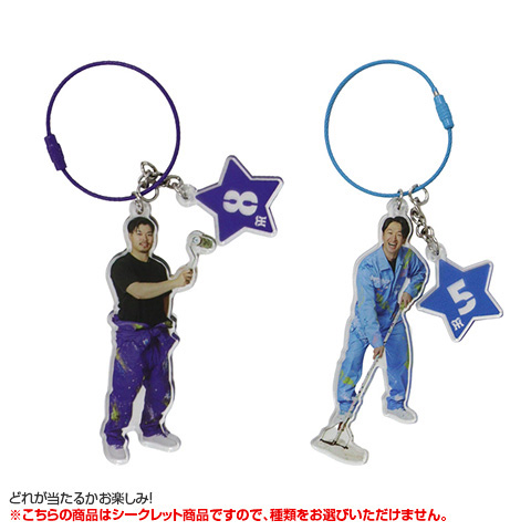全12種）シークレットTORACOワイヤーリングアクリルキーホルダー