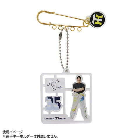 TORACOカスタムピン - 阪神タイガース公式オンラインショップ T-SHOP