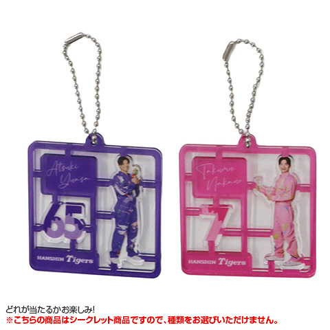 全12種）シークレットTORACOプラモデル風アクリルキーホルダー - 阪神