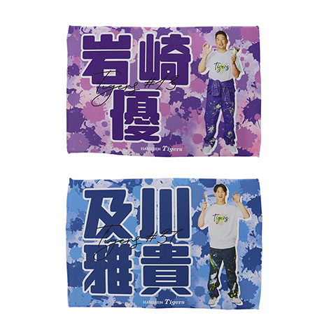 TORACOバナータオル - 阪神タイガース公式オンラインショップ T-SHOP