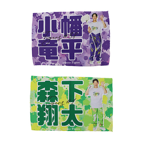 TORACOバナータオル - 阪神タイガース公式オンラインショップ T-SHOP