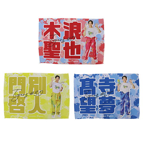 日向坂　タオル　まとめ売り　バラ売り　金額希望あると助かります 日向坂 タオル まとめ売り バラ売り 金額希望あると助かりますの通販は