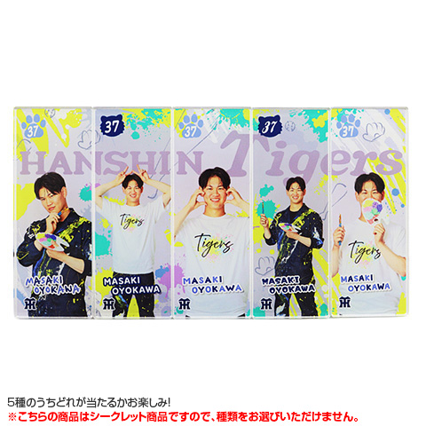 8選手×5種）選手別シークレットTORACOアクリルクリップ - 阪神