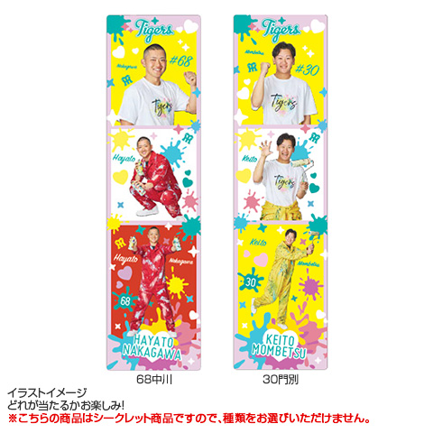 トラコグッズ TORACO (@TORACO_TIGERS) / Posts / X