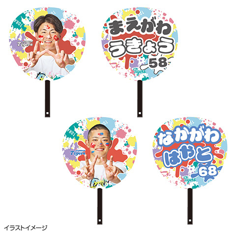 TORACO推しうちわ - 阪神タイガース公式オンラインショップ T-SHOP