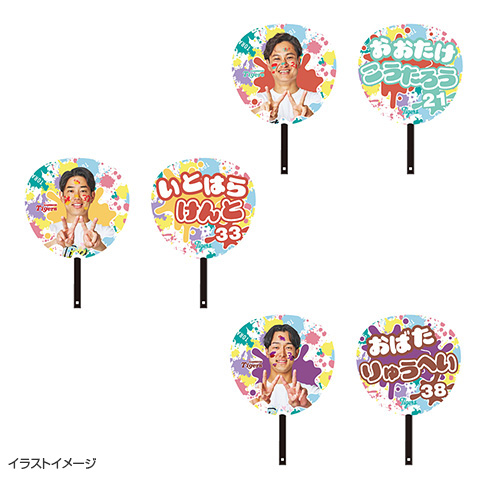 TORACO推しうちわ - 阪神タイガース公式オンラインショップ T-SHOP