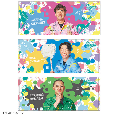 TORACOフェイスタオル - 阪神タイガース公式オンラインショップ T-SHOP