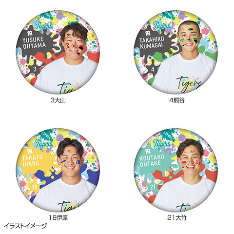TORACO缶バッジ - 阪神タイガース公式オンラインショップ T-SHOP