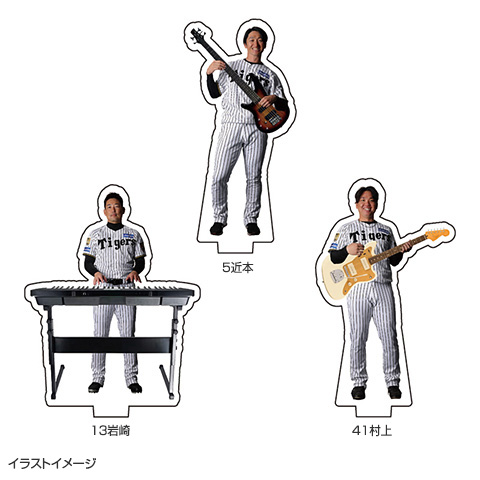 ☆先行受注☆トラフェス2026 バンド風アクリルスタンドパーツ - 阪神
