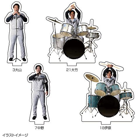☆先行受注☆トラフェス2026 バンド風アクリルスタンドパーツ - 阪神